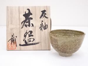 池田誠良造　灰釉茶碗